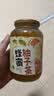 福事多蜂蜜柚子茶1kg冲泡水果茶冲调饮品果汁饮料果酱冷泡下午茶礼品 实拍图