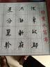 六品堂毛笔字水写布初学者练字专用小学生练书法米字格水写书法布水洗布蘸水速干仿宣文房第五宝140cm 实拍图