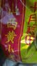 十月稻田 山西黄小米 5斤 山西特产 小米黄小米 杂粮早餐粥 中秋送礼 实拍图