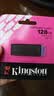 金士顿（Kingston）128GB USB3.2 Gen 1 U盘 DTXG2 大容量U盘 多彩钥匙环 轻巧便携 学习办公投标电脑车载优盘 实拍图