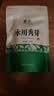 雀顶2026新茶永川秀芽特级绿茶重庆特产浓香云雾毛峰毛尖青茶散装 实拍图