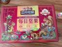 三只松鼠每日坚果1050g35袋独立包装开心果腰果坚果礼盒礼包中秋团购送礼 实拍图