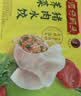 湾仔码头韭菜猪肉水饺1320g66只速食面点生鲜饺子夜宵儿童早餐中秋送礼 实拍图