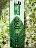 好来（DARLIE）原黑人至尊浓薄荷牙膏24H长效清新口气减少口气菌含氟去臭120g 实拍图