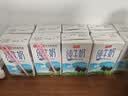 卫岗纯牛奶250ml*20盒 中华老字号  中秋送礼 实拍图