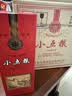 五粮液股份小五粮52度浓香型白酒375ml*6瓶原箱年份酒包装随机双十一 实拍图