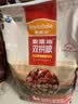 麦富迪狗粮 无谷牛肉双拼狗粮成犬小型犬比熊贵宾缓解泪痕 10kg/20斤 实拍图