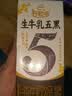 伊利谷粒多风味谷物牛奶系列 多种口味规格可选 优质奶源 礼盒装 【药食同源】生牛乳五黑200ml*16盒 9月产 实拍图