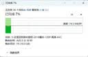 Sandisk闪迪512GB USB3.2 U盘 CZ74 读速高达400MB/s 金属高速u盘 安全加密 学习办公投标大容量优盘 实拍图