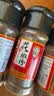 川珍一级花椒粉30g【配料干净】四川花椒面烧烤撒料羊肉串蘸料香辛料 实拍图