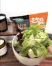 一号农场开袋即食意式风情沙拉150g*3混合蔬菜火锅食材轻食代餐源头直发 实拍图