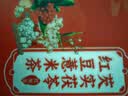 同仁堂红豆薏米茶祛身湿茶除去气湿茶健排脾湿芡实茯苓祛浊养生茶一盒 实拍图