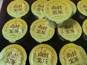 尚封宝茶红参黄芪枸杞姜枣茶人参大姨妈补气血教师节礼物养生茶送女生450g 实拍图