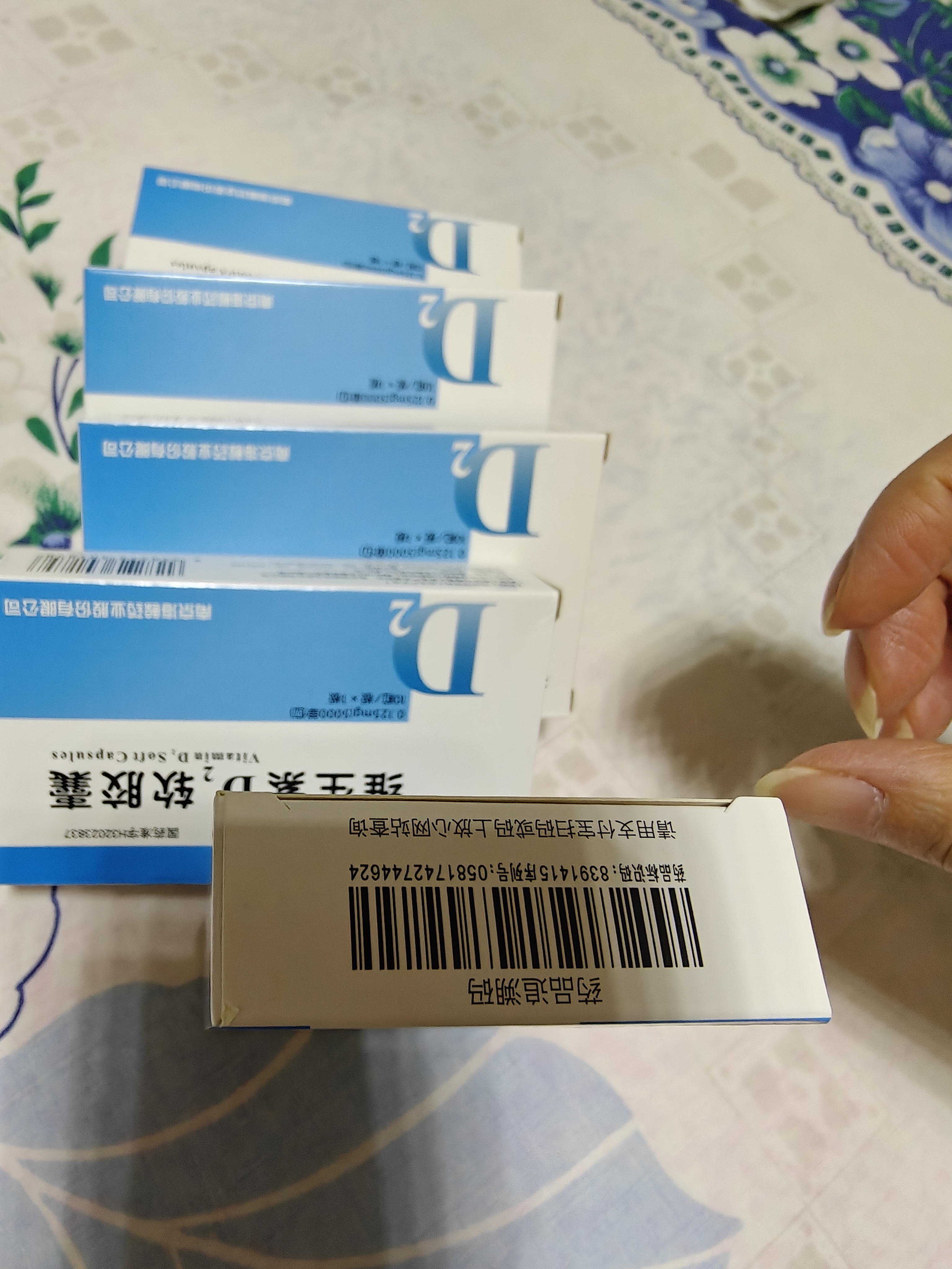 天悦维生素D2软胶囊0.125mg(5000单位)*10粒/盒 实拍图