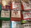 三只松鼠纯坚果礼盒2125g混发零食礼包松子送礼长辈企业中秋团购 实拍图
