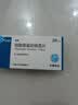 [帅泰]硫酸氢氯吡格雷片 25mg*20片/盒 实拍图