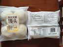 传统发酵馒头100g*4 实拍图