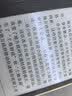 掌阅（iReader）【新品上市】Ocean5 Pro 7英寸智能阅读本 电子书阅读器 墨水屏电纸书 AI平板电脑学习便携 星际黑 实拍图