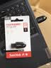 Sandisk闪迪64GB USB3.2 U盘 CZ550黑色 读速100MB/s 安全加密 数据恢复 学习办公电脑车载 高速大容量优盘 实拍图