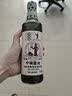 中坝口蘑头鲜博物馆款生抽酱油500ml【0添加薄盐 】薄盐系列 0蔗糖 实拍图