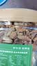 京东京造低GI优选混合坚果1kg 罐装每日坚果腰果扁桃仁核桃自营零食孕妇 实拍图