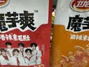 卫龙辣条大面筋 香辣味 休闲解馋零食怀旧小零食 650g（约10包） 实拍图