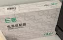 E磊 飞利浦AOC台式机电脑充电器液晶显示器19V2.1A适配器19V1.58A 电源线19v2.0A 5.5*2.5 通用 实拍图