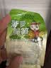 华昌农菠萝脆笋 水果味去皮竹笋开袋即食休闲解馋小零食散装500g 实拍图