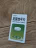 [亚宝]尼莫地平片 20mg*50片/盒 10盒装 实拍图