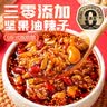 饭扫光&京觅 坚果油辣子礼盒210g*3 香辣红油辣子 辣椒酱 拌饭拌面 实拍图