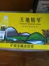 天地精华天然矿泉水 弱碱性饮用水350ml*20瓶 整箱装 小瓶水户外运动 实拍图