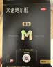 蔓迪生发喷雾5%米诺地尔酊90ml*2瓶男士专用治脱发育发斑秃原液搽剂曼迪京东自营米洛地尔生发剂 实拍图
