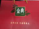伊利【新鲜日期】金典纯牛奶 200ml*12 3.6g乳蛋白中秋礼品礼盒装  实拍图
