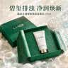 海蓝之谜（LA MER）璀璨泡沫洁面乳125ml洗面奶护肤品化妆品母亲节生日礼物女 实拍图