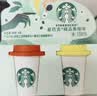 星巴克（Starbucks）精品冻干黑咖啡随星杯2.0美式+拿铁之选 0糖0脂黑咖啡尝鲜2g*2颗 实拍图
