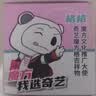 奇艺马卡龙二阶魔方2阶儿童男女小孩玩具节日礼物比赛用送教程 实拍图