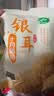 十月稻田银耳 200g 糯耳丑耳 易出胶 银耳羹 莲子百合冰糖红枣 火锅食材 实拍图