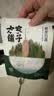 方家铺子六星莲子200g湘潭磨皮通芯白莲子大号去芯枸杞百合银耳羹粽子食材 实拍图