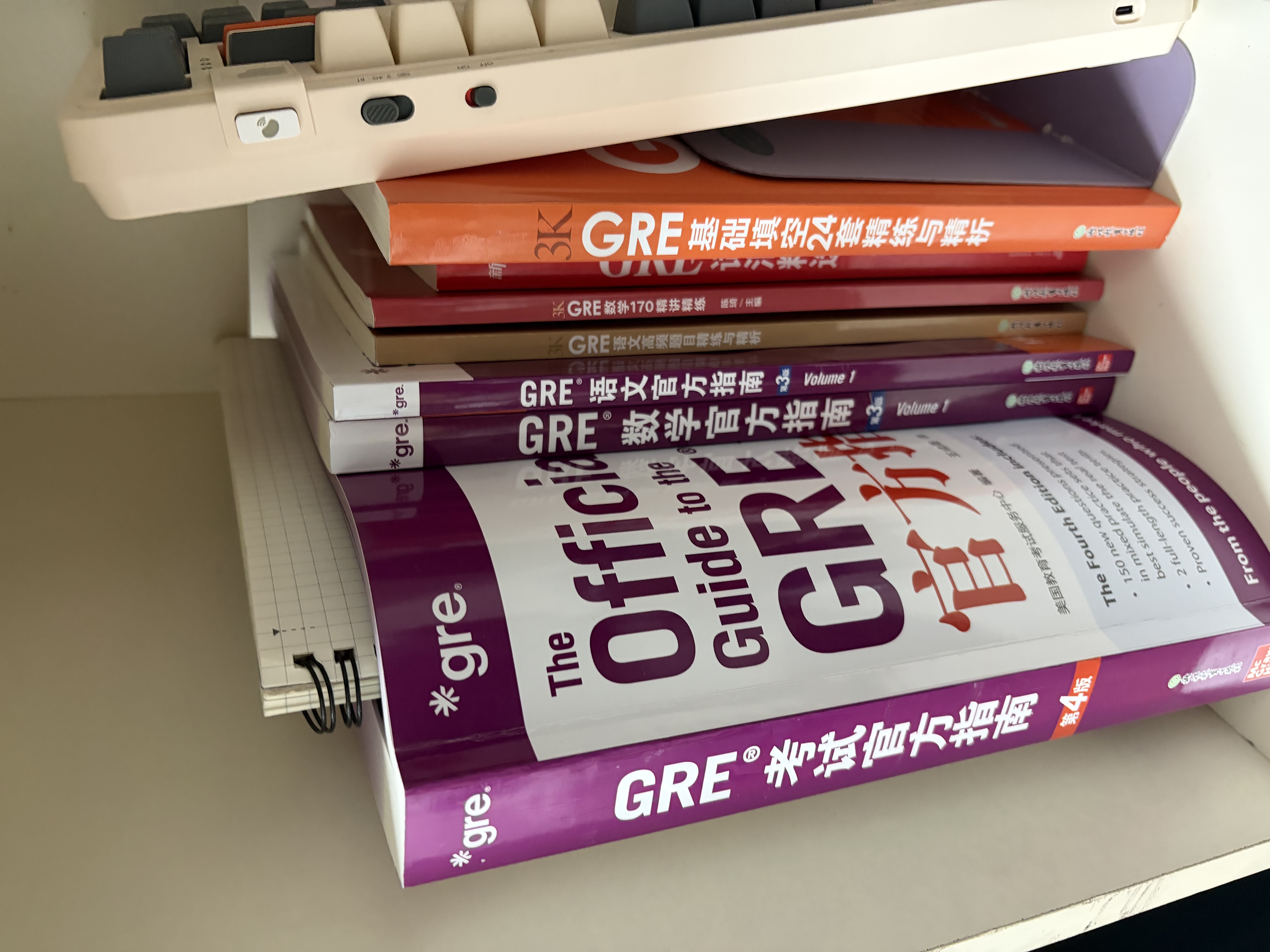 新东方 GRE语文官方指南 第3版 GRE考试命题方出品全真模拟 实拍图