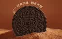 奥利奥（Oreo）巧克力味夹心饼干523g休闲零食早餐下午茶独立小包装 实拍图