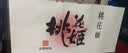 东阿阿胶桃花姬阿胶糕300g礼袋款即食阿胶糕礼盒 送长辈女营养品到手320g 实拍图