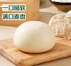 传统发酵馒头100g*4 实拍图