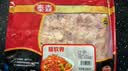 泰森（Tyson）腿软骨 454g 1袋 冷冻 鸡脆骨鸡软骨掌中宝烧烤生鲜食材 实拍图