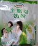 伊利全脂甜奶粉 成人奶粉 营养早餐生牛乳高钙高蛋白 便携装16条 400g 实拍图
