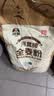 河套全麦粉8斤中华老字号小麦粉含麦麸皮 烘焙原料家用面粉 实拍图