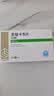 [佐欣悦] 恩替卡韦片0.5mg*28片/盒 实拍图