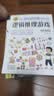 猜字谜 彩图注音版 儿童文学 一二三年级课外必读书 小学语文课外阅读经典丛书 大语文系列 万物复书 实拍图
