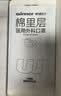 稳健（Winner）医用外科灭菌一次性独立包装口罩棉里层防尘防过敏性鼻炎100只 实拍图