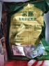 蒙豚有机草原黑猪 通脊2斤 里脊肉 猪柳肉 土猪肉 生鲜 烧烤食材 实拍图