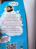 米小圈上学记三年级（套装共4册）童书儿童文学小学生课外阅读书籍课外阅读阅读课外书一升二衔接校园故事漫画书作文日记开学季必备 实拍图